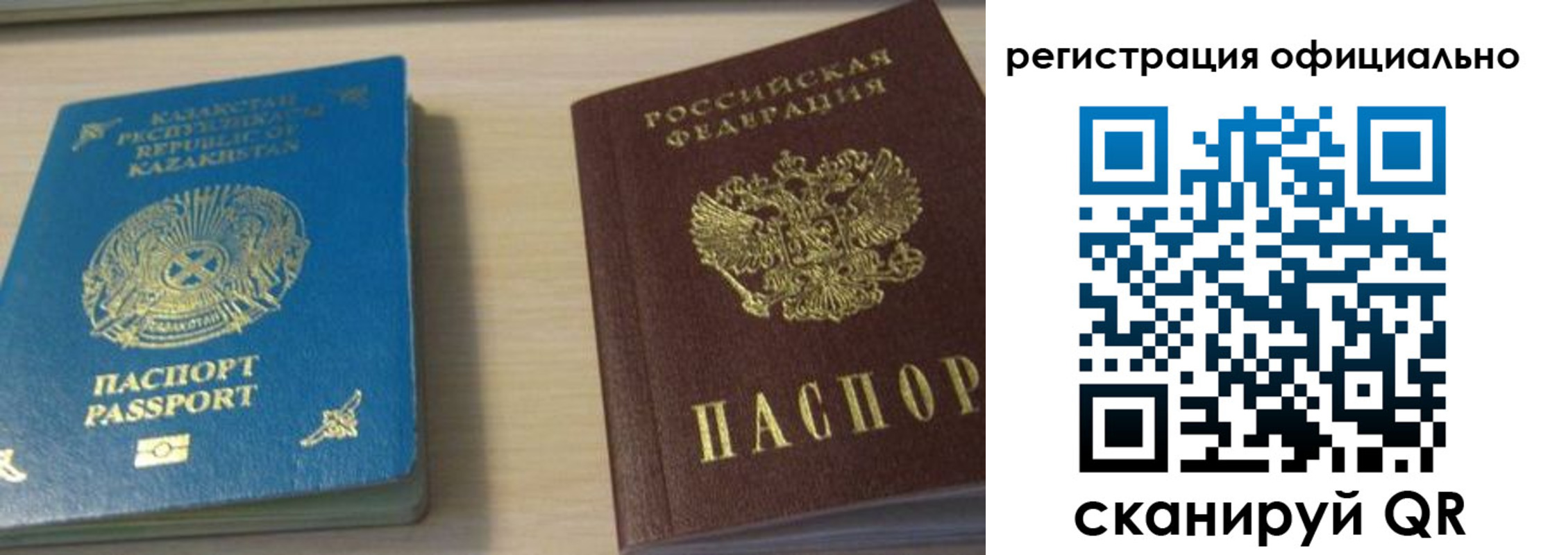 прописка от собственника в Далматово